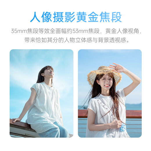 Viltrox 35mm F1.7 lens autofocus large aperture half-frame fixed focus humanistic lens suitable for X mount Z mount E mount mirrorless camera lens AF 35mm F1.7 Air E (Sony port) official standard + Viltrox Pro series UV lens (52mm)