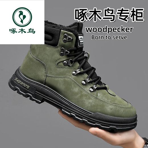 PARA PARTIR LOS PARTIR 2025 SAPATOS DE PRIMAVERA Y AUTURN BOTAS HOMBRES CASA RETRO RETRO ROPA DE TRABAJO HIJO VERSATIVO Versátil