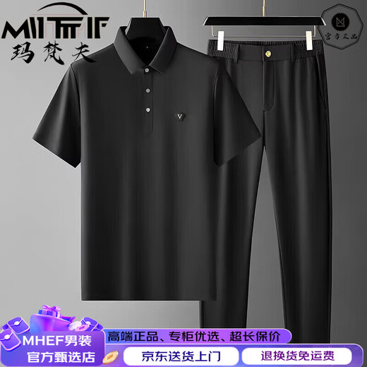 
Mavanfu genuine high-end ice silk short-sleeved suit men's 2025 new style of middle-aged and young men's iron-free and anti-wrinkle casual sportswear two-piece set 3523 blue M suitable for 95-120Jin [Jin equals 0.5 kg]