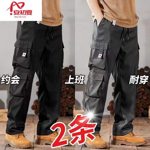 An Chuxia American trendy brand overalls for men in spring and autumn new multi-pocket straight casual pants for men wear-resistant work long pants K49 black + K49 gray XL 120-140Jin Jin equals 0.5 kg