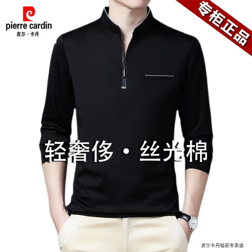 皮尔卡丹（pierre cardin）丝光棉长袖T恤男春秋季新款商务休闲立领卫衣男宽松打底衫上衣 P-6625深蓝 M 【95-115斤】