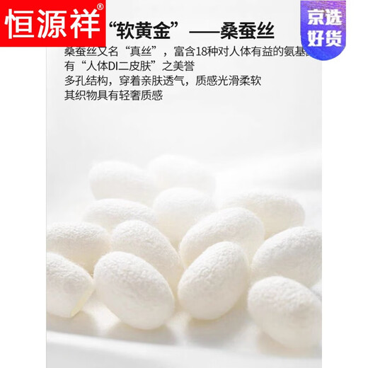 恒源祥高档轻奢休闲西裤男裤中老年直筒宽松中高腰长裤裤子厚款抗皱百搭 藏蓝色  夏季薄-款/桑蚕丝 9901 29 腰围2尺2