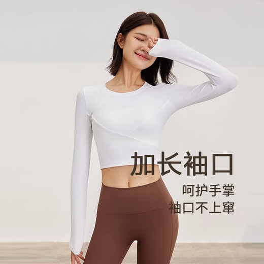 NEVER ME yoga wear women's sports suit autumn and winter long-sleeved quick-drying women's fitness wear running Pilates training wear two-piece set