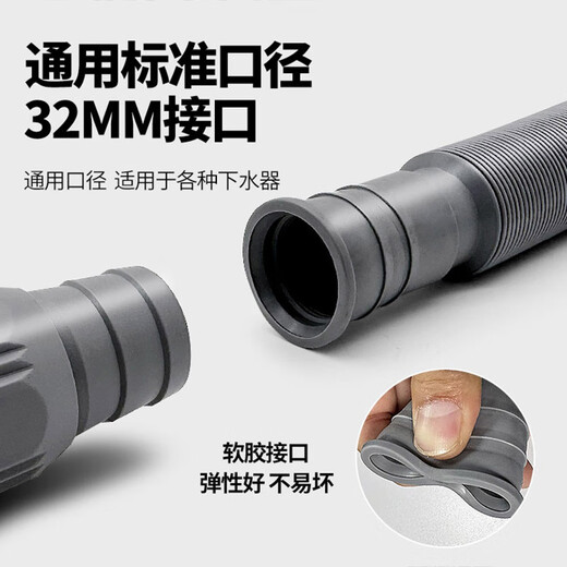 LESSO basin drain pipe outlet pipe retractable water pipe bent pipe anti-odor seal basin drain pipe Jingcang Straight Hair