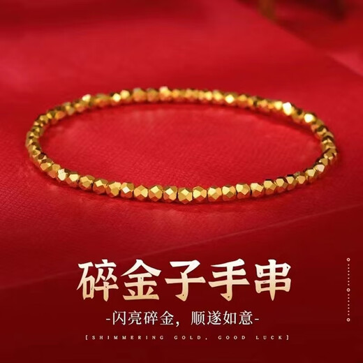Peerless Love Old Phoenix Old Phoenix Gold New 24K Transfer Bead Bracelet 999 Pure Gold Broken Gold Power Rope Bracelet Women's Small Square