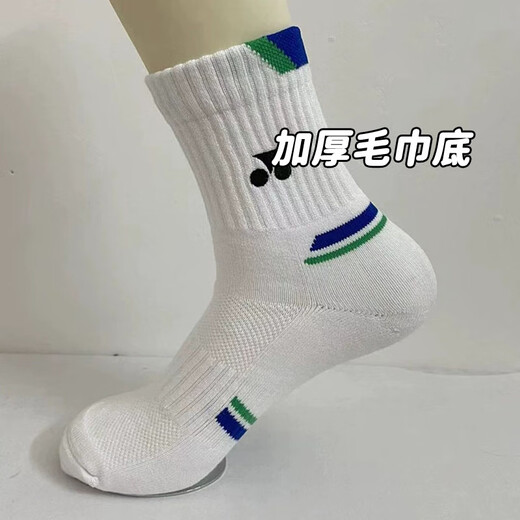 Neue Badminton-Socken für Männer und Frauen, Middle Tube Non-Slip-Handtuch-Tennis-Basketball Atmungsaktivem Wintersportsocken 092 Weiße und blaue Männergröße (40-45)