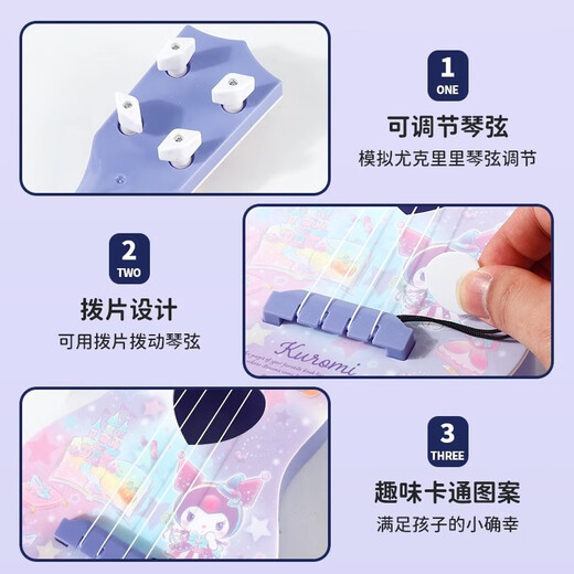 Disney六一儿童节礼品迪士尼艾莎公主尤克里里女孩子生日礼物爱莎小吉他 中号展示盒-美乐蒂尤克里里