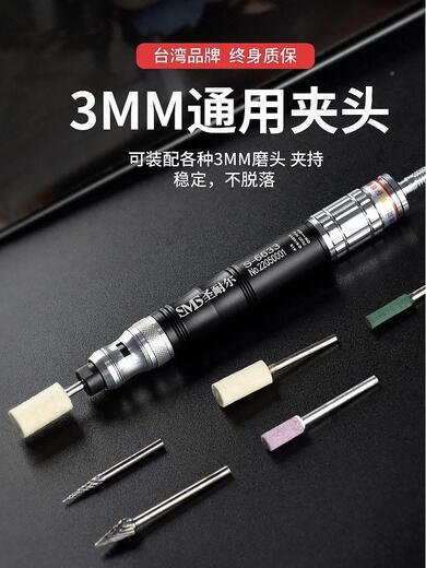 Jilitian Shengnel Gas Machine Malling Air Malling Gas Gasing Gass Industrial Peumaty Grading Malling Pulishing S-6630 Grado industrial de grabado [codo de 90 grados]
