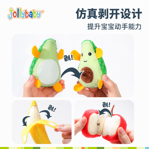 jollybaby 过家家切水果儿童玩具早教启蒙宝宝0-3岁新生儿礼物 我的水果篮