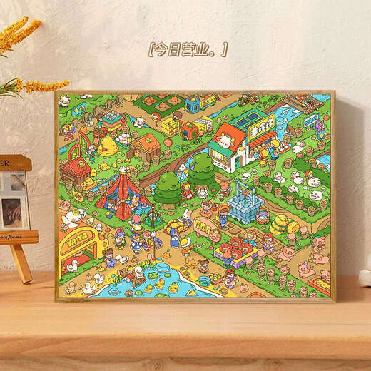 Digitalölmalerei DIY Doudou Milchduftsammlung Füllung Cartoon Färbung Dekompression Ölmalerei Digitales Malerei Z695 Milchduftstädte 40*50 m in den inneren Rahmen + Haken festziehen