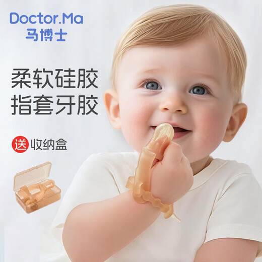 Dr. Ma's teether prevents babies from sucking hands, gloves prevents babies from sucking fingers, soothes oral cravings and quits eating hands, thumb gloves, teether gloves, 1 piece