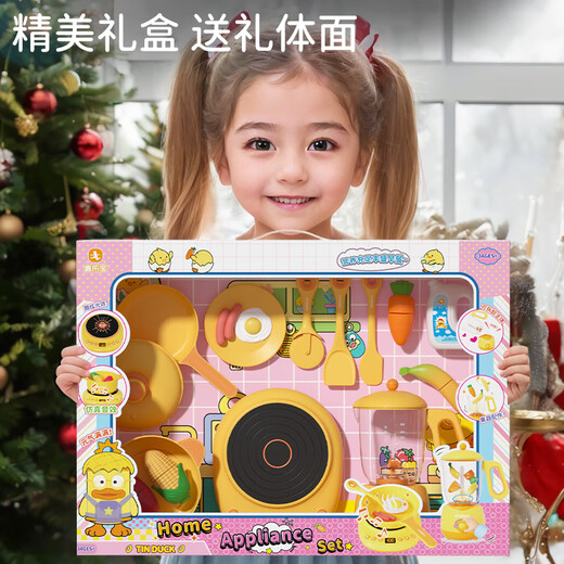 麦乐宝  MAILIPOX女生厨房过家家玩具冰箱电磁炉微波炉生日玩具生日节日礼物套装