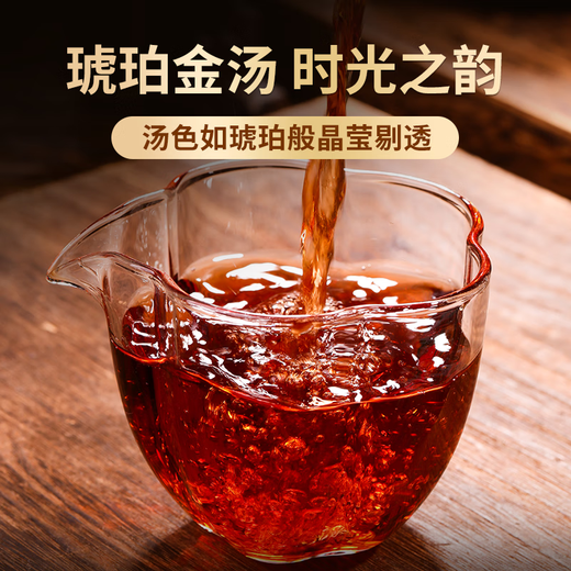 Banzhang Chun Tea Pu'er Tea Té maduro Más de 10 años Premium Islandés Antiguo Árbol Palacio Maduro Pu Lao Pu'er Té suelto maduro 500g