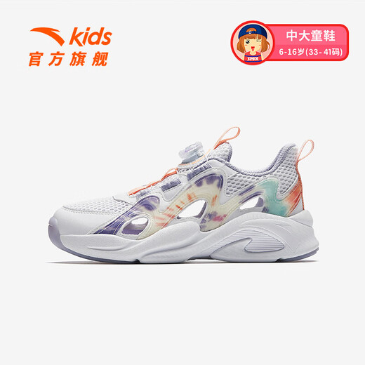 ANTA Children's Sandals Girls' Shoes 2025 Summer New Overbearing Frame Shoes Sports Shoes Baotou Beach Sandals Girls White/Yangxu Purple-6 33