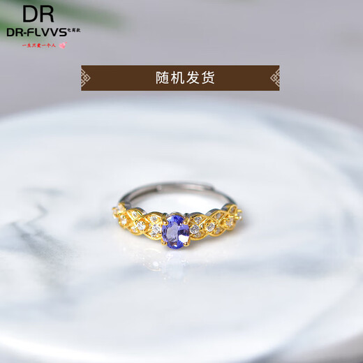 Fat Donglai quality tanzanite ring for women s925 silver niche design ring bare stone style 2 s925 silver tanzanite ring