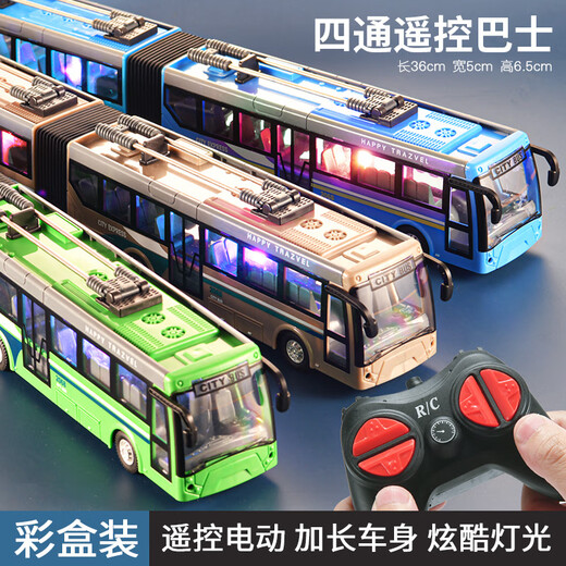 Remote control bus big bus children boys car charging light electric car double decker blue medium version remote control bus with antenna