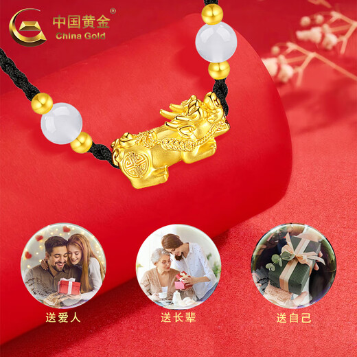 CHINA GOLD 18K gold necklace for women, three-dimensional and versatile, classic Pixiu pendant, Valentine's Day birthday gift for girlfriend and lover, 18K Pixiu necklace, black rope