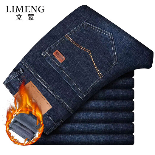 LIMENG jeans men's straight-leg loose stretch large size casual jeans trendy for all seasons blue gray (plus velvet) 32
