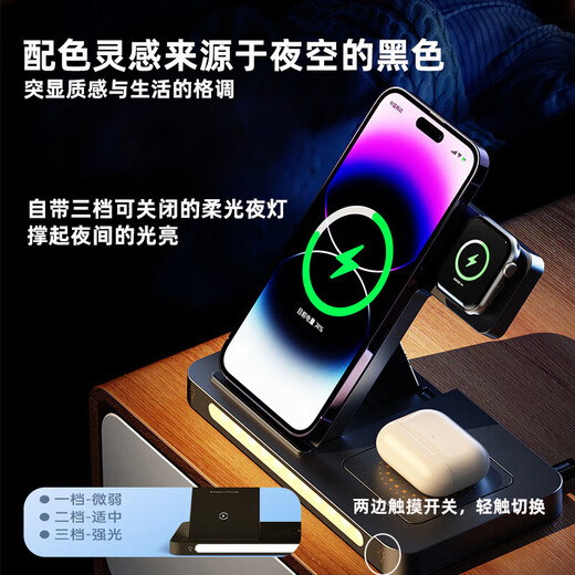 remax苹果无线充电器三合一手机支架magsafe磁吸适用iPhone16promax/plus小米15华为mateP70/iwatch手表