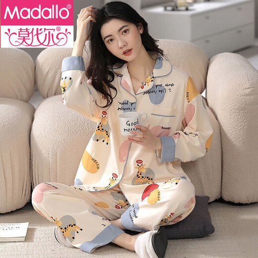 Pajama de algodón puro de marca modal para mujeres en mangas largas de primavera y otoño se puede usar algodón de algodón lindo gran tamaño fuera del hogar traje de ropa para el hogar