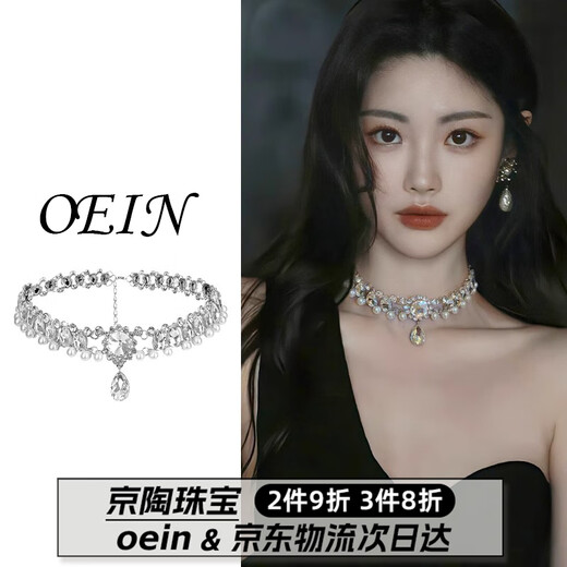 Oein baroque imitation pearl necklace diamond evening dress high-end light luxury birthday gift sweater chain necklace accessories baroque evening dress necklace