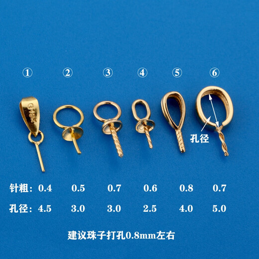 Xuecong 18K gold pendant buckle round oval necklace thickened ring pendant plain gold rose gold gold diy accessories thickened round one (can be worn directly on the chain) 18K dark yellow (10% off for fake ones)