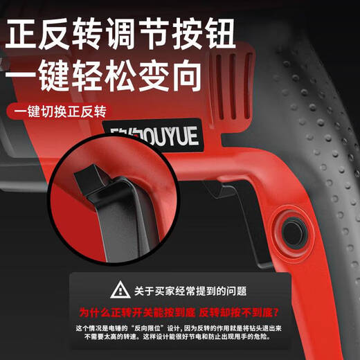 三栖虎轻型电锤电镐电钻小型家用大功率冲击钻工业级混凝土电锺三用 26款3880W活动款两用钻/锤+实用
