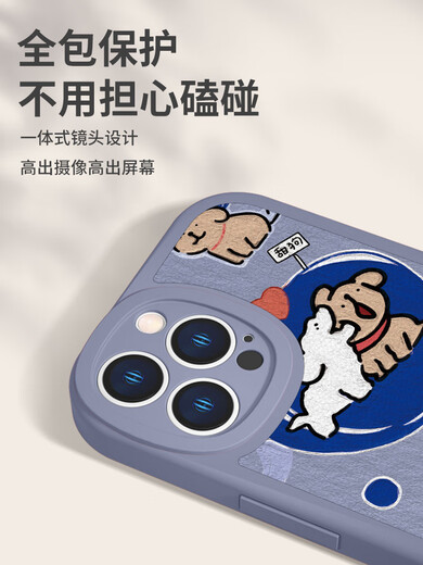 Xinshenghong Line Puppy iPhone 14 Mobile Case Apple 15 Promax Couple 13mini Maltese New 11por Lambskin xsmax Luckin xr Cute Fun [Lavender]-XP12605 iPhone 15 Pro