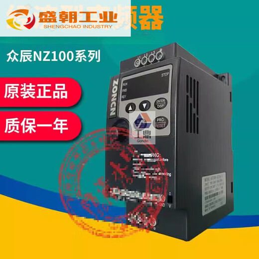 Convertidor de frecuencia de Shanghai NZ100-12357/R5G11G/1518.52230P-24380V220 NZ100-0R4G-2