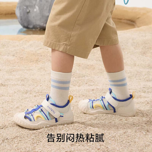 Carter Rabbit Toddler Shoes Baby Children's Shoes 2025 Summer New Children's Sandals Outdoor Functional Mesh Breathable Beach Shoes X5BEA15
