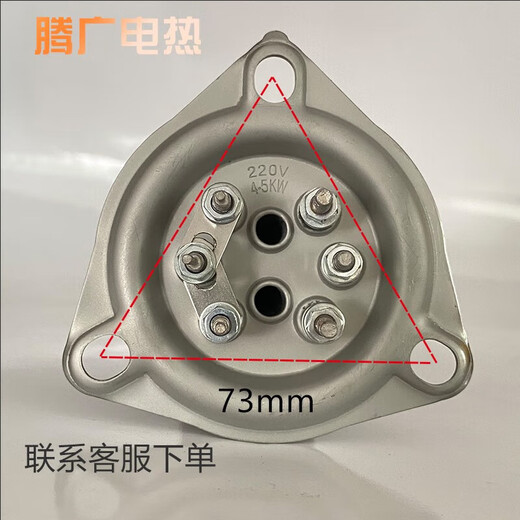 Dishwasher heating tube 380V triangular plate water boiler heating tube stick tofu machine accessories Hobart dishwashing 220V copper thickening-15KW