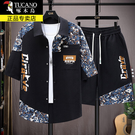 Woodpecker (Tucano) chemise à manches courtes hommes Men de chemise sans fer lâche décontractée hommes Hommes à manches à cinq points Top pour hommes TZ686-1 Caramel Couleur Single Piece Top 4xl