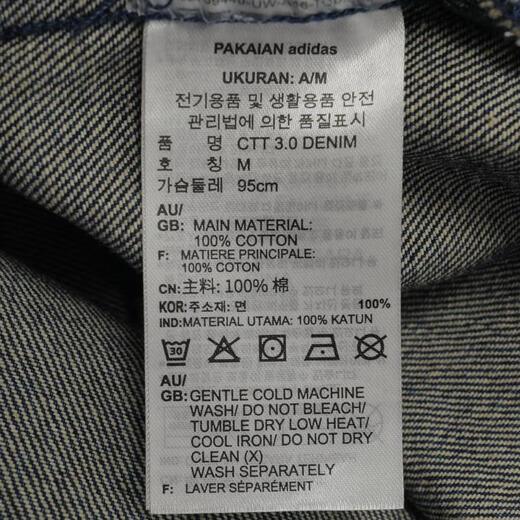 
adidas adidas [大天天] Clover Men's CTT 3.0 DENIM Jacket JZ9928 L