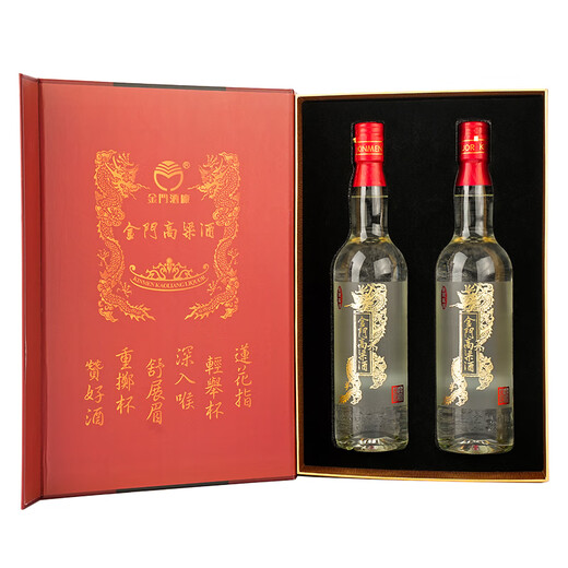 Kinmen Sorghum Wein 2022 Jinjiu Strenge Auswahlduft Weißwein 58 Grad 500 ml*2 Flaschen Doppel Geschenkbox Hochzeit Bankett 58 Grad 500ml 2 Flaschen Geschenkbox