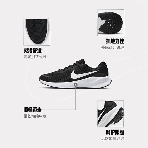 Nike NIKE running shoes men's cushioning breathable RUN SWIFT 3 sports shoes DR2695-002 black and white 40