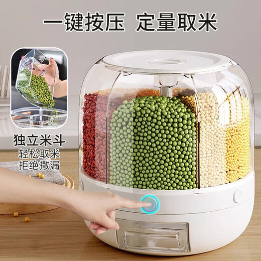 YOUQIN rice bucket rotating grain rice storage box household insect-proof and moisture-proof sealed rice storage box rice cylinder 12Jin Jin equals 0.5kg Crescent White