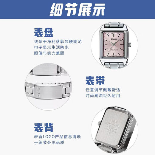 Casio (CASIO) watch women's small square ins Internet celebrity retro student exam fashion versatile simple pointer quartz women's watch gift LTP-V007D-4E pink plate steel belt