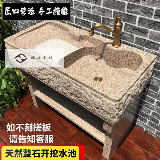AIBODUO natural marble pool outdoor stone laundry pool stone wash basin outdoor laundry table integrated courtyard sink washboard pool + mop pool + cabinet door B length 100cm + length 4