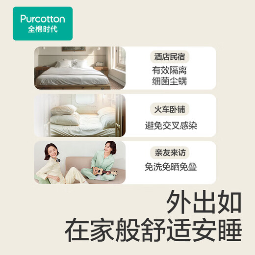 Cotton Era Disposable Bed Sheets, Quilt Covers, Pillowcases, Pure Cotton Hotel Sleeping Bags, Travel Dirt-proof Train Sleeper Four-piece Set, 2 Doubles - 190*200cm