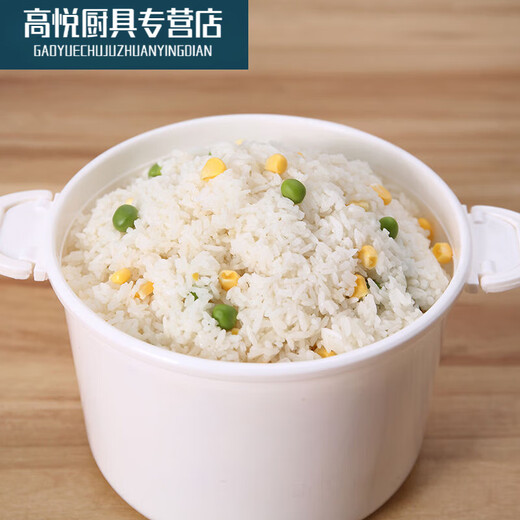 Baichunbao microwave rice bucket rice box large thickened special rice cooker kitchen rice cooker 1.L