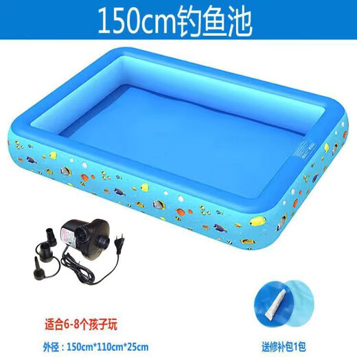 予轩灵儿童钓鱼池磁性玩具套装广场公园摆摊钓鱼水池商场充气捞鱼 1.5米池子+充气泵