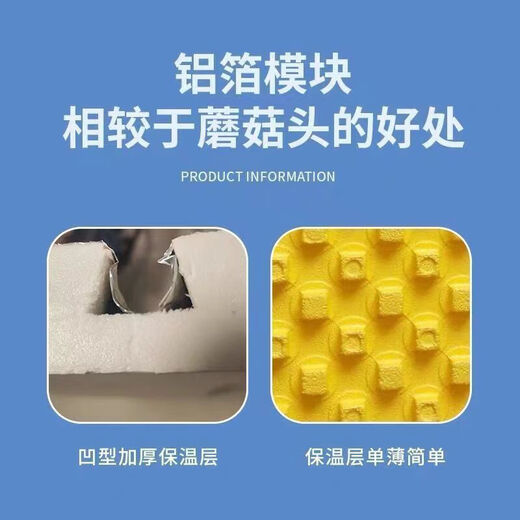 Floor heating module floor heating free backfill aluminum foil dry floor heating high temperature resistant floor heating pad home heating green module 20 tubes 20 distance default