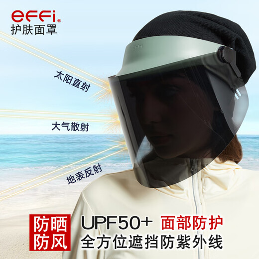 Effi full face windproof face cover anti-ultraviolet sunscreen face mask sun hat outdoor riding driving fishing mask for men and women light blue