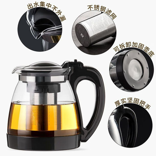 JD Logistics Teapot Set Complete Tea Set Large Capacity Glass Teacup with Filter High Temperature Resistant Tea Set 1000ML One Pot + Four Cup Set No Tea Tray