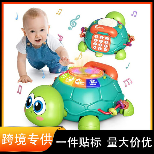 Simulación de música multifuncional para niños Teléfono Baby Rawling Toy Learning to Graw Turtle Tarde Education Machine de aprendizaje HLX218A-1 [Versión de control remoto] Tortuga de proyección de rastreo [Color inglés