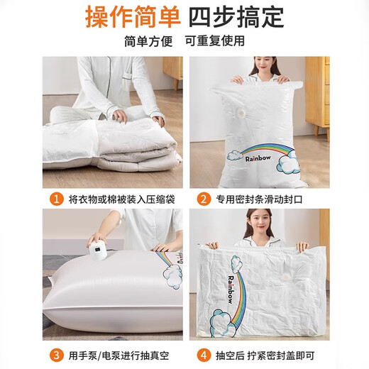 抽真空压缩袋衣服被子专用收纳袋子装衣物的抽气棉被打包整理神器 加厚14件套2中2大4特大4超大送