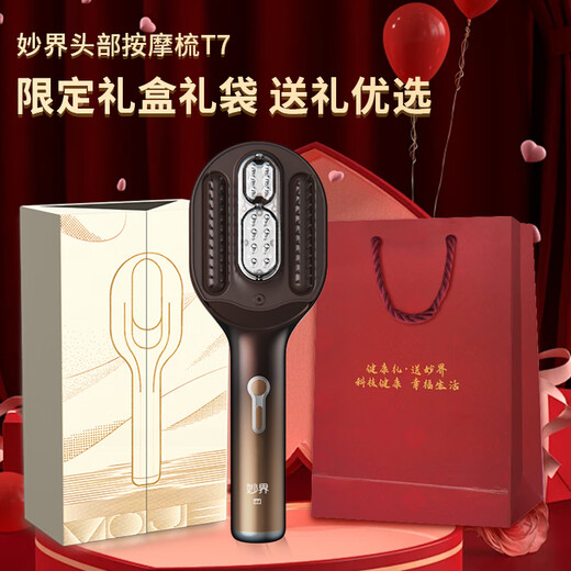 Miaojie T7 SAMPAP SALP SMART MASSAGE PEB MASSAGE MASSAGEUR ROUGE CHILES CHILES NUTRITION ELECTRIC ELECTRIC LEQUID ET MANQUE CABLEAU DE CHEUR CABLE ANNIVERSAIRE CADEAU pour petite amie
