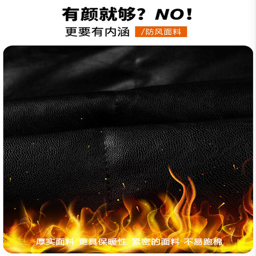 Mosttide American Fashion Brand Cotton Veste pour hommes en automne et hivernouette en vrac épaissis de pain de plumes en velours veste collier de coton veste en cuir PU Veste en cuir 9898 noir + 2201 noir NE01 3xl Poids recommandé 170-200 Jin [Jin est égal à 0,5 kg]