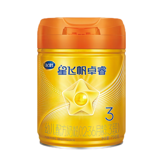 飞鹤星飞帆卓睿A2 3段758g+3段 260g【需客服验证品牌新客】