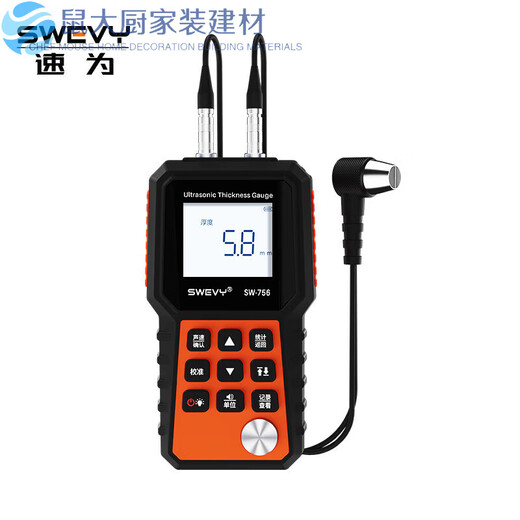 速为（suwei）速爲速为（suwei）数显超声波测厚仪高精度钢板金属塑料PVC陶瓷玻 SW-756超声波测厚仪